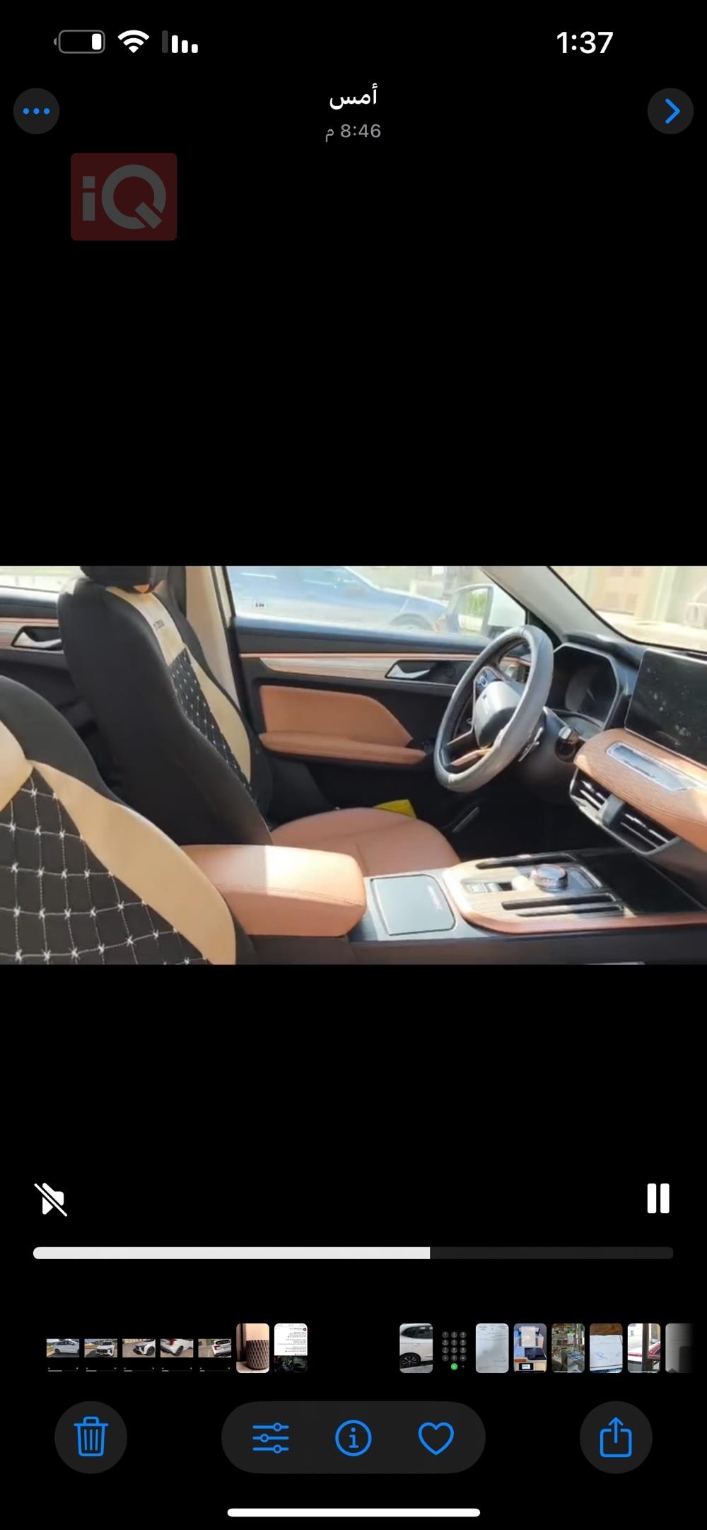 هەڤاڵ جۆلیۆن